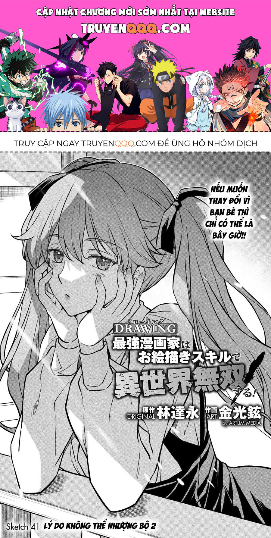 Drawing: Mangaka Mạnh Nhất Với Kỹ Năng Vẽ Tranh Vô Song Tại Dị Giới Chapter 41 - 1