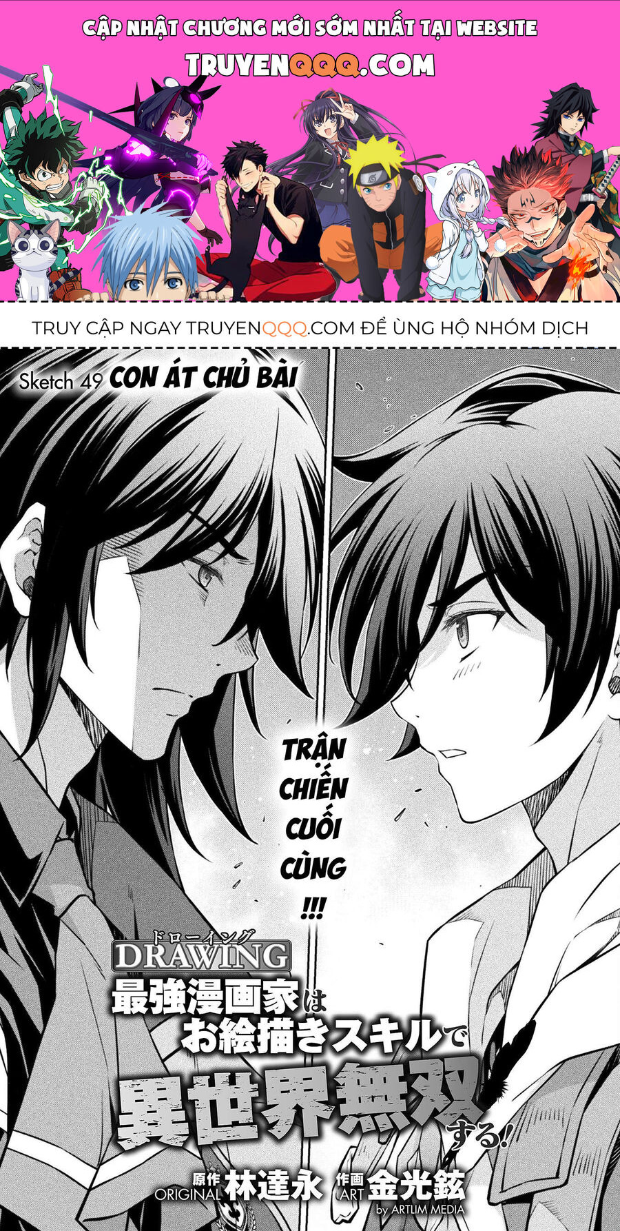 Drawing: Mangaka Mạnh Nhất Với Kỹ Năng Vẽ Tranh Vô Song Tại Dị Giới Chapter 49 - 1