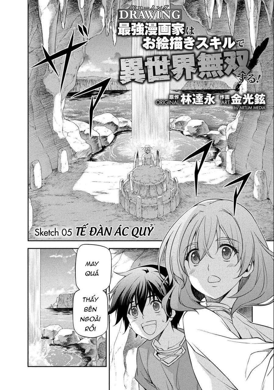 Drawing: Mangaka Mạnh Nhất Với Kỹ Năng Vẽ Tranh Vô Song Tại Dị Giới Chapter 5 - 5