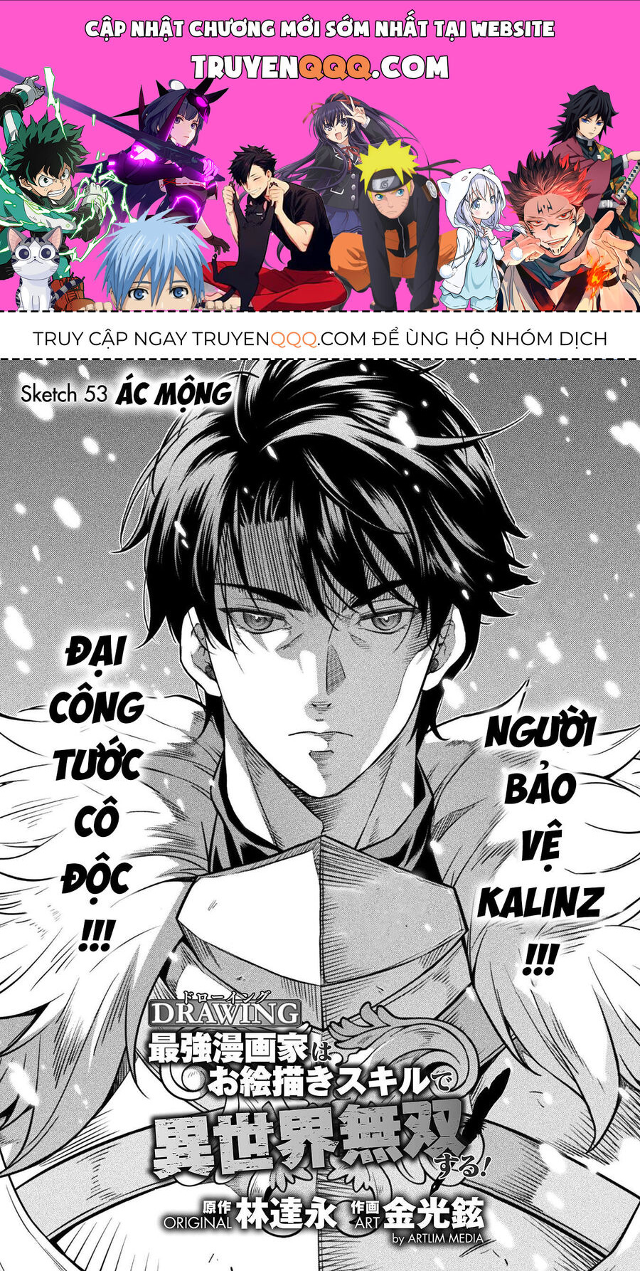 Drawing: Mangaka Mạnh Nhất Với Kỹ Năng Vẽ Tranh Vô Song Tại Dị Giới Chapter 53 - 1