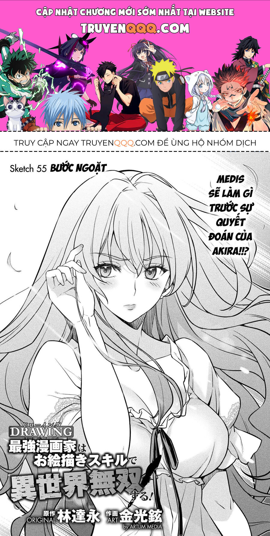 Drawing: Mangaka Mạnh Nhất Với Kỹ Năng Vẽ Tranh Vô Song Tại Dị Giới Chapter 55 - 1