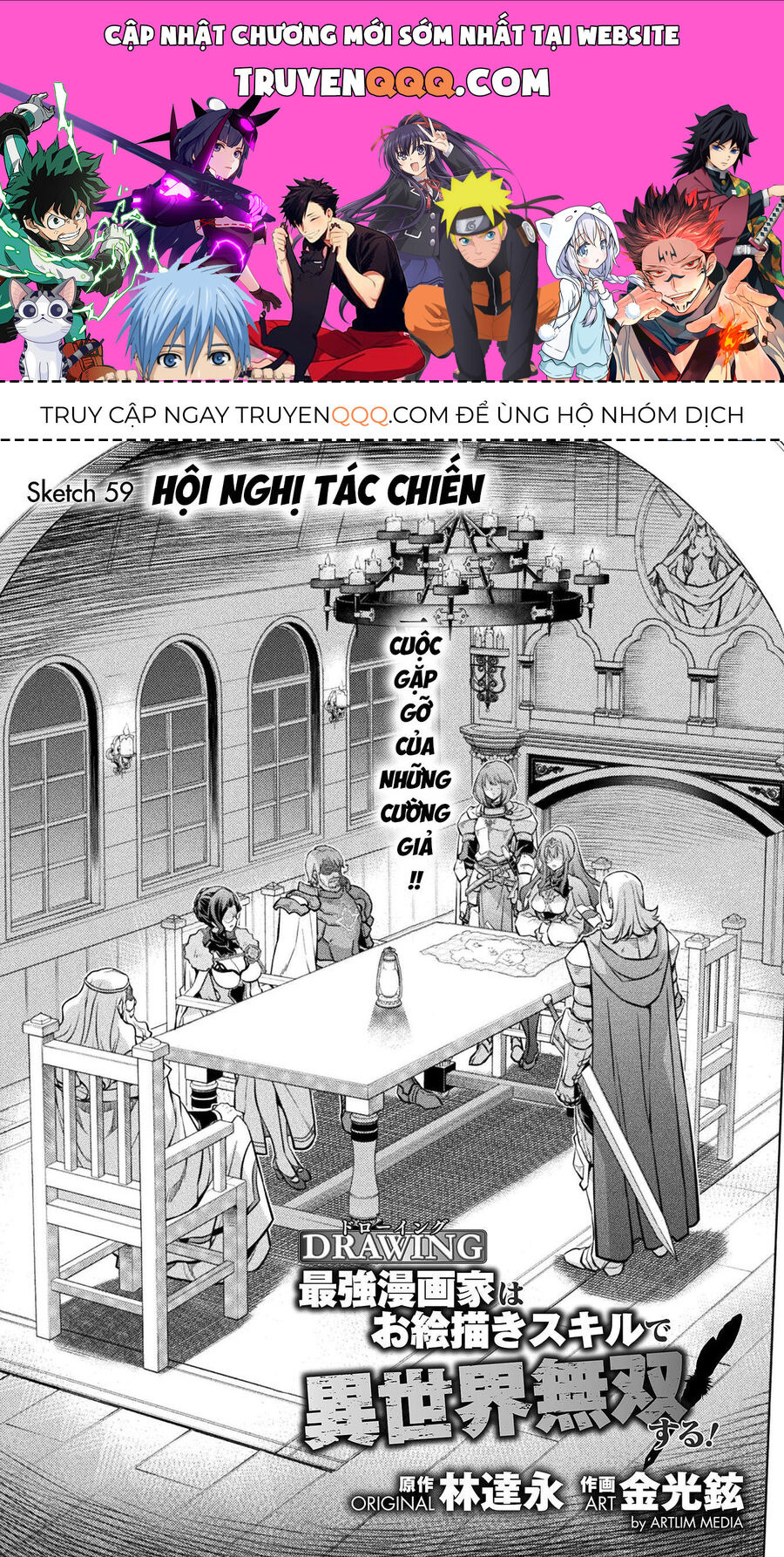 Drawing: Mangaka Mạnh Nhất Với Kỹ Năng Vẽ Tranh Vô Song Tại Dị Giới Chapter 59 - 1