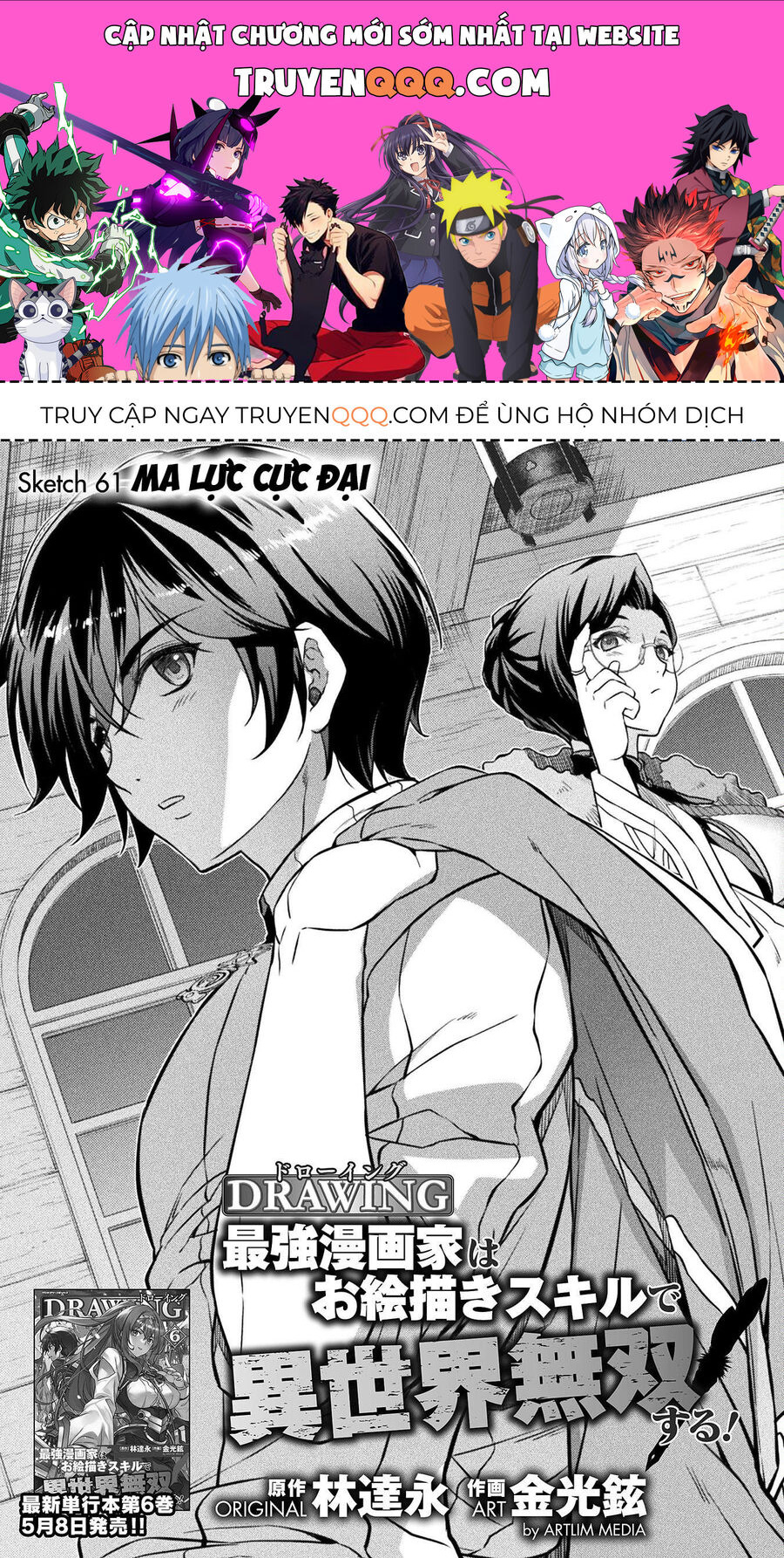 Drawing: Mangaka Mạnh Nhất Với Kỹ Năng Vẽ Tranh Vô Song Tại Dị Giới Chapter 61 - 1
