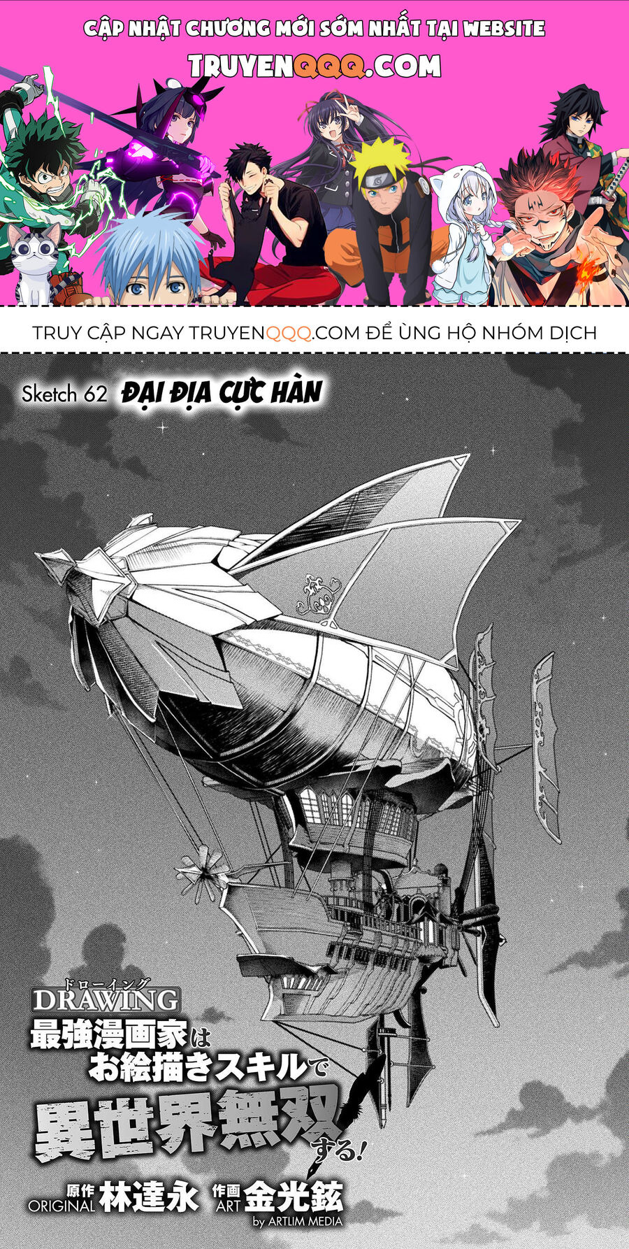 Drawing: Mangaka Mạnh Nhất Với Kỹ Năng Vẽ Tranh Vô Song Tại Dị Giới Chapter 62 - 1