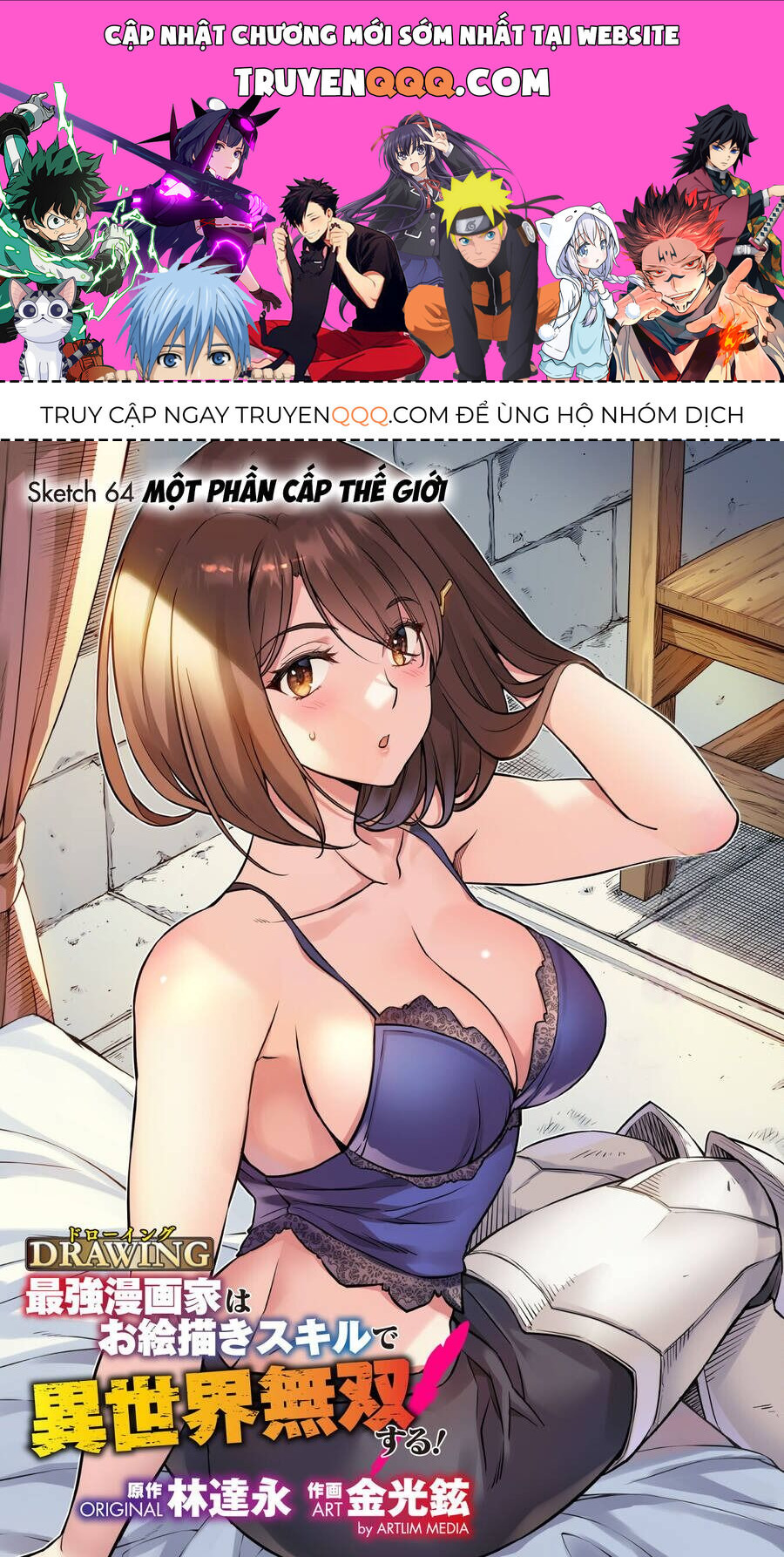 Drawing: Mangaka Mạnh Nhất Với Kỹ Năng Vẽ Tranh Vô Song Tại Dị Giới Chapter 64 - 1