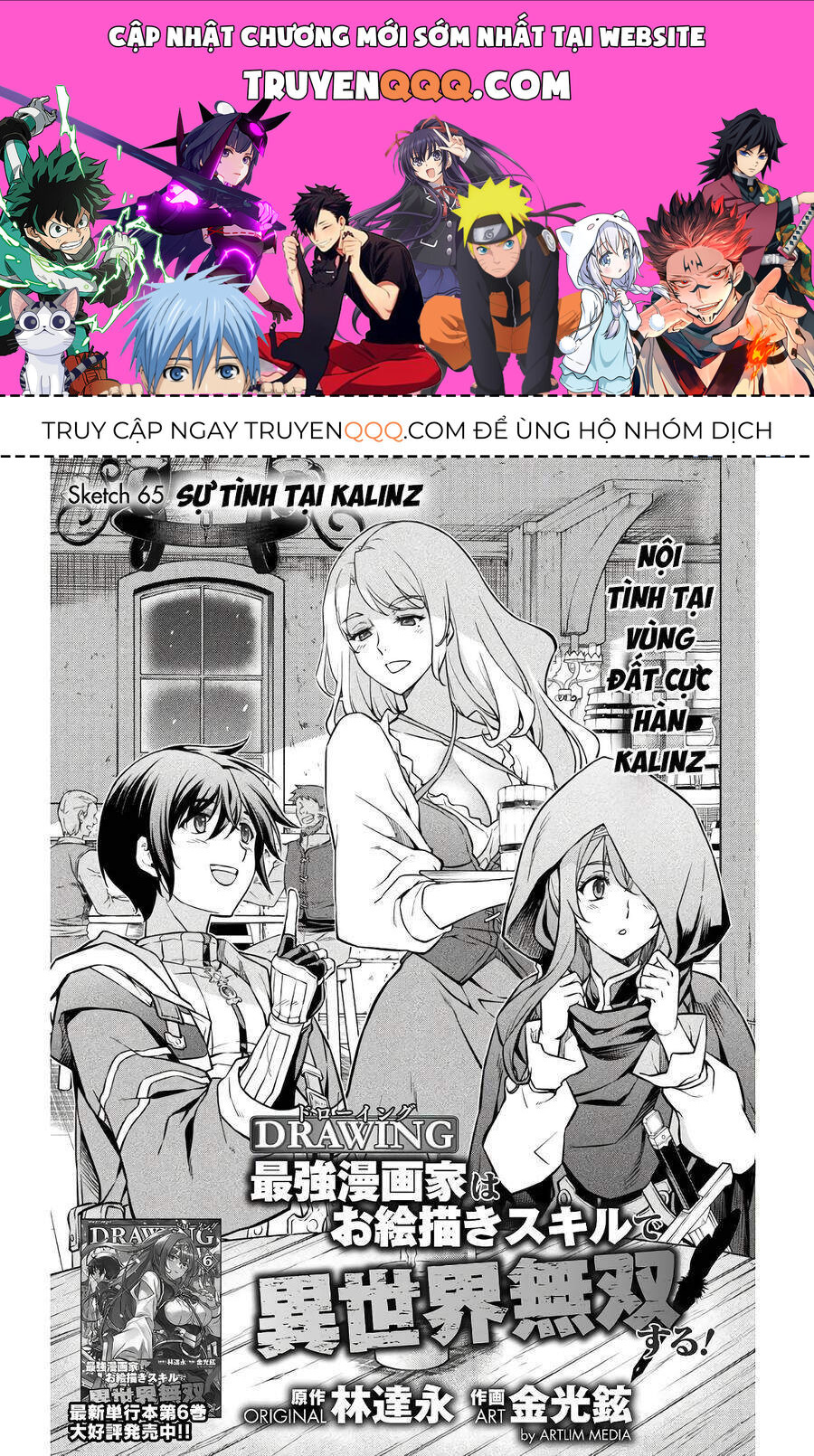 Drawing: Mangaka Mạnh Nhất Với Kỹ Năng Vẽ Tranh Vô Song Tại Dị Giới Chapter 65 - 1