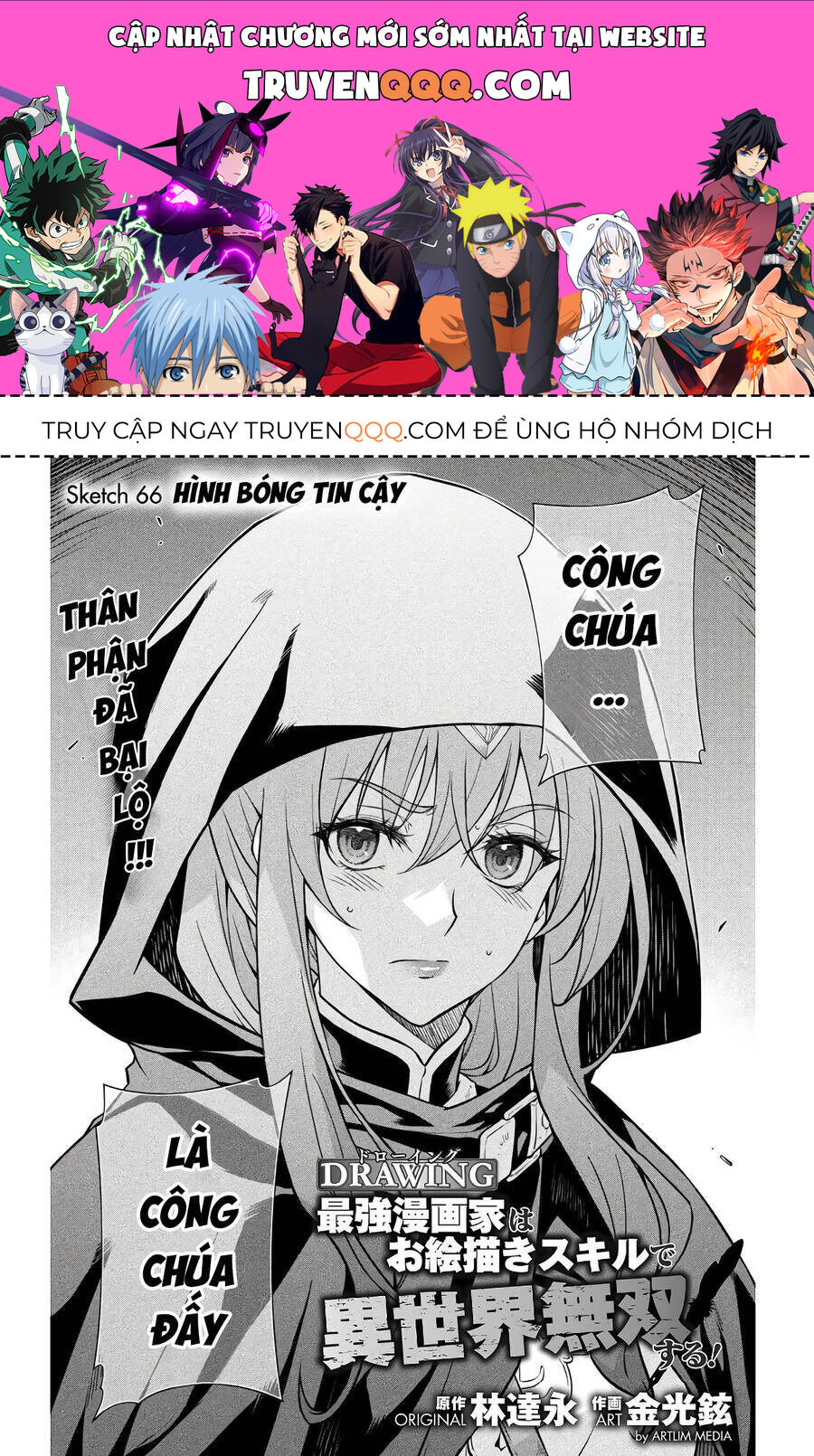 Drawing: Mangaka Mạnh Nhất Với Kỹ Năng Vẽ Tranh Vô Song Tại Dị Giới Chapter 66 - 1