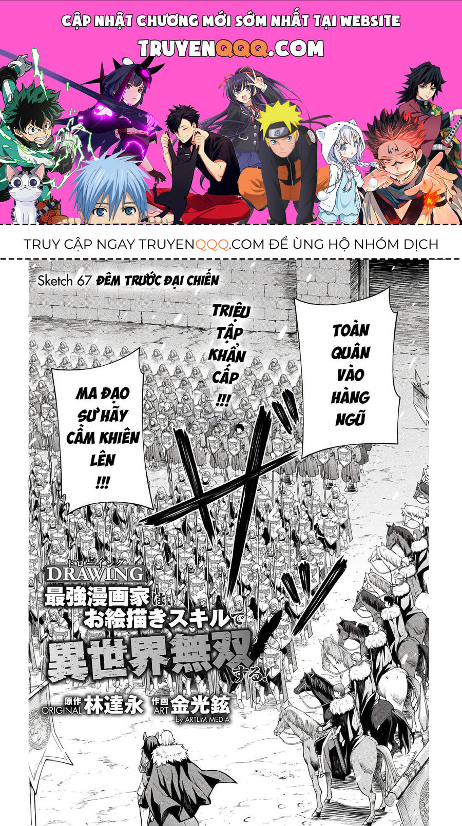 Drawing: Mangaka Mạnh Nhất Với Kỹ Năng Vẽ Tranh Vô Song Tại Dị Giới Chapter 67 - 1