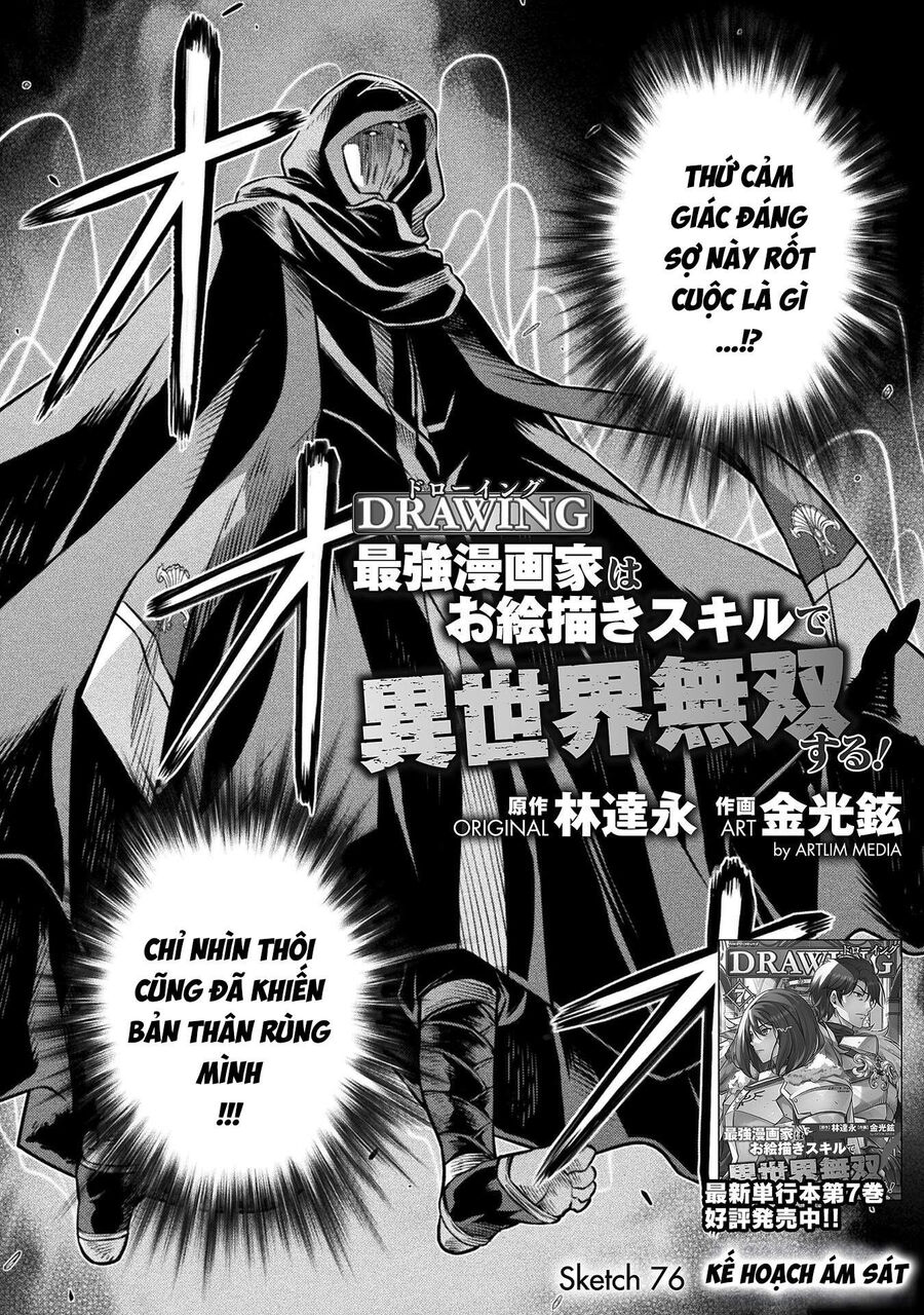 Drawing: Mangaka Mạnh Nhất Với Kỹ Năng Vẽ Tranh Vô Song Tại Dị Giới Chapter 76 - 2