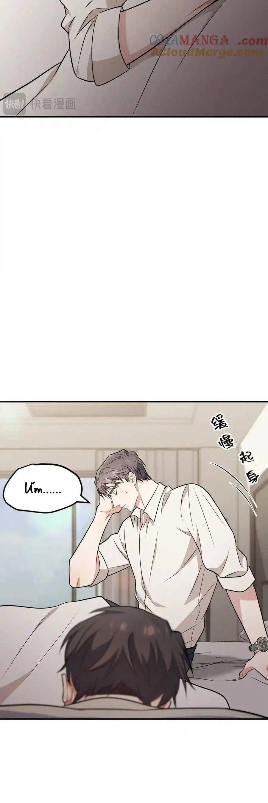 Trung Khuyển Công Lược Chapter 16 - 37