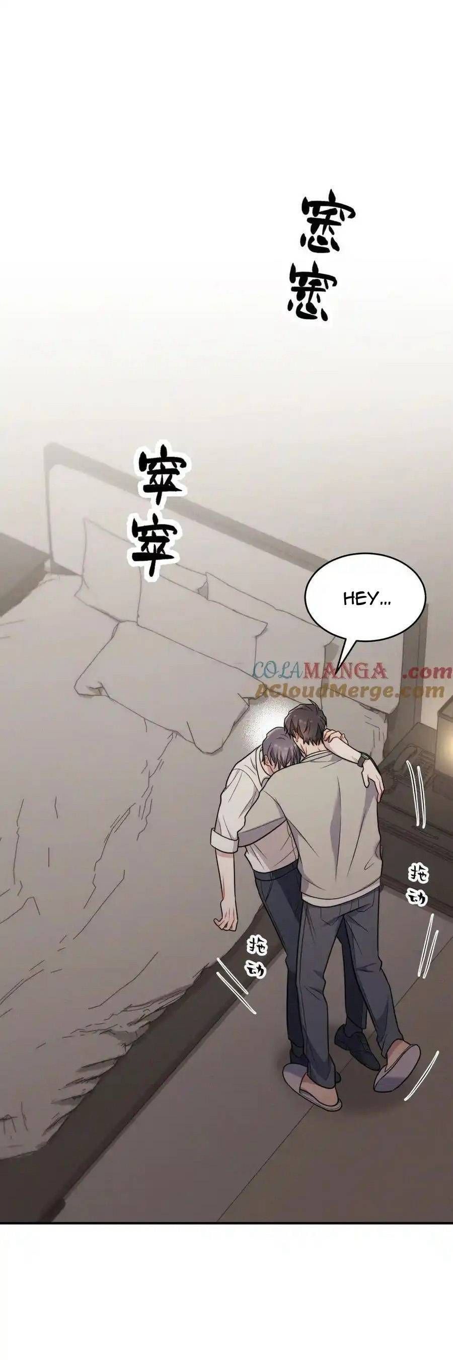 Trung Khuyển Công Lược Chapter 16 - 5