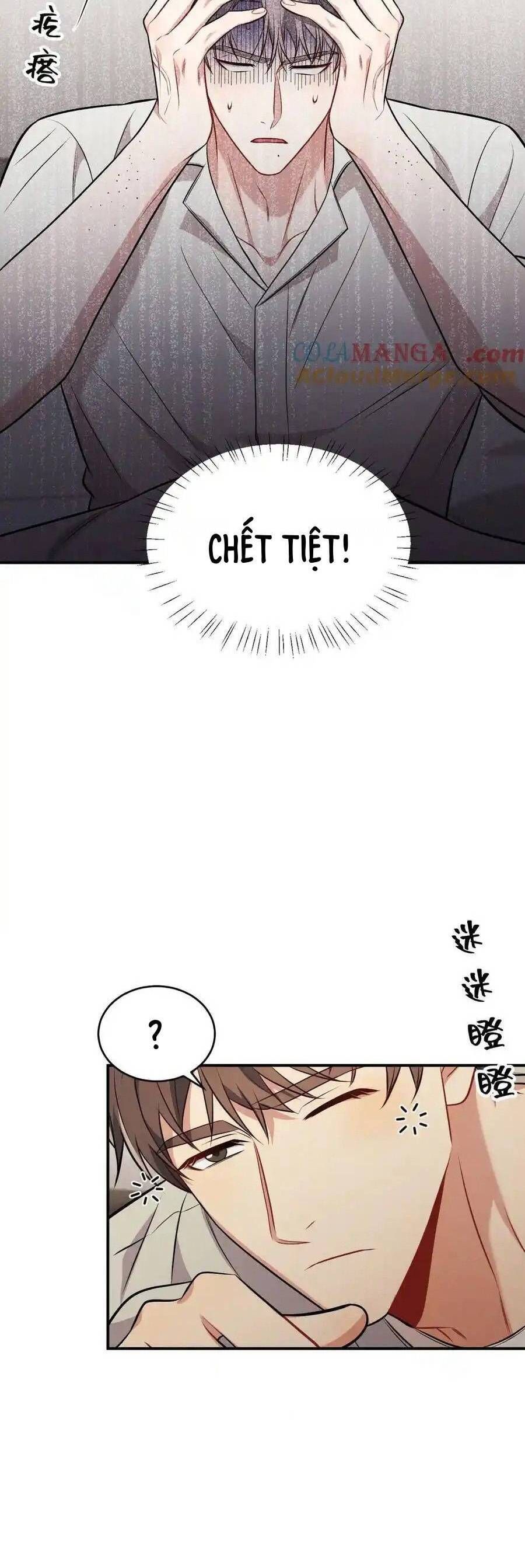 Trung Khuyển Công Lược Chapter 16 - 41