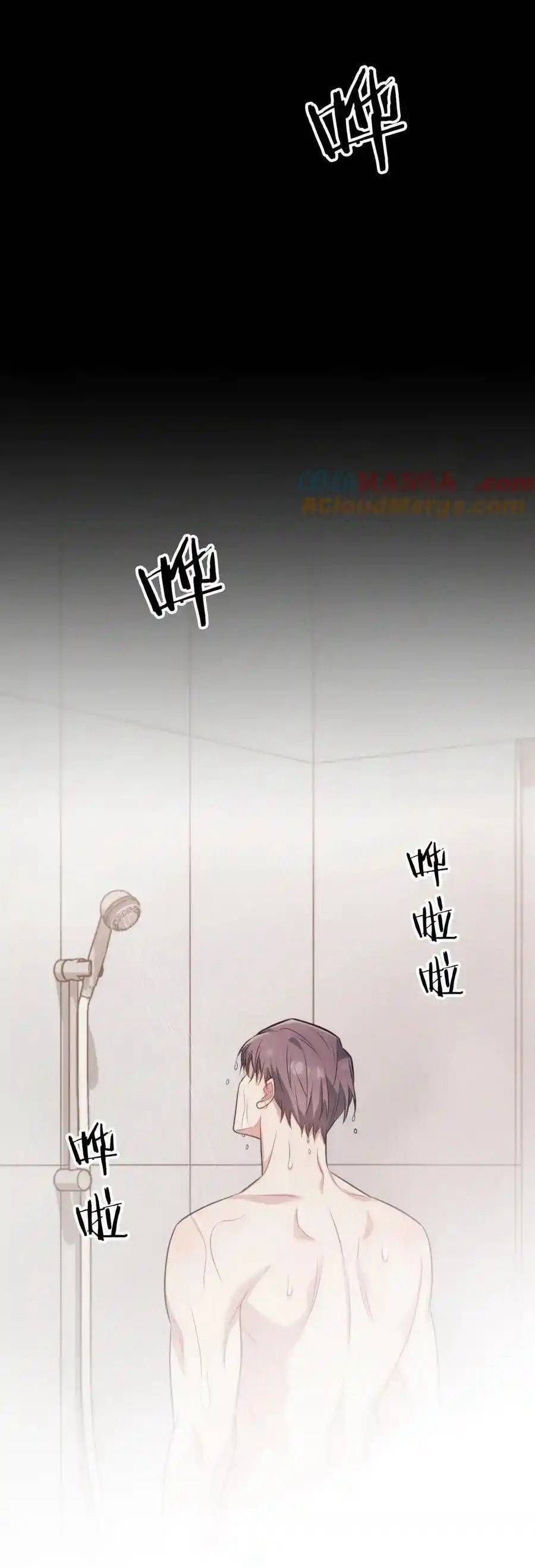 Trung Khuyển Công Lược Chapter 17 - 26