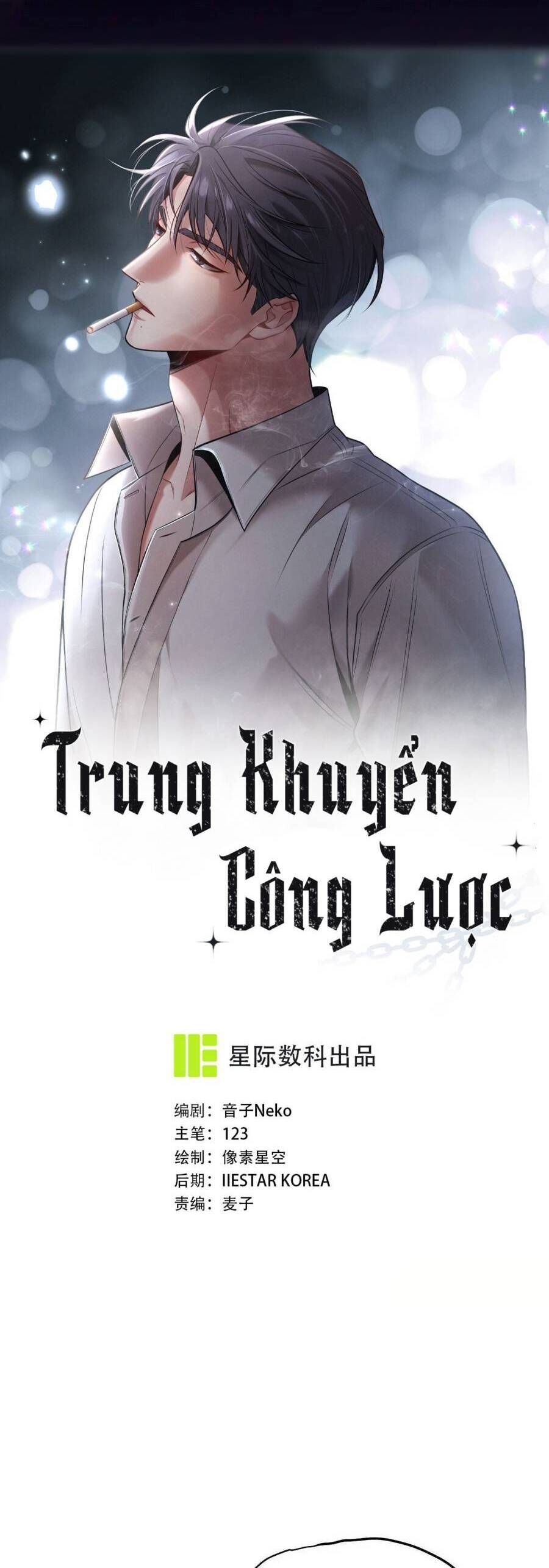 Trung Khuyển Công Lược Chapter 17 - 5