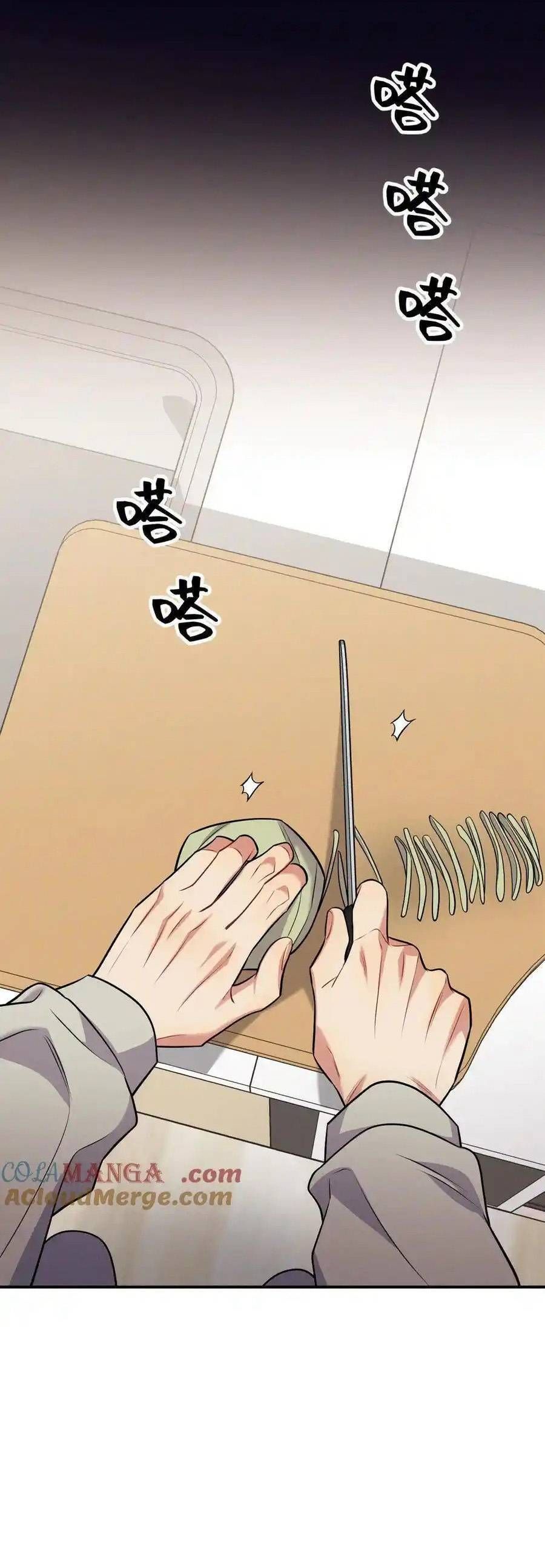 Trung Khuyển Công Lược Chapter 17 - 10