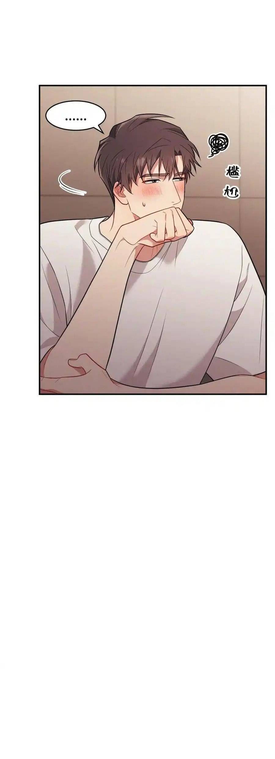 Trung Khuyển Công Lược Chapter 18 - 15