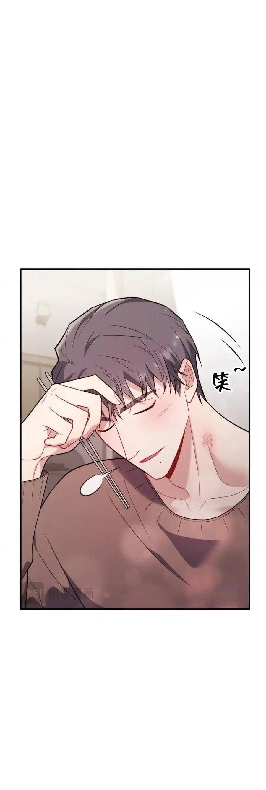 Trung Khuyển Công Lược Chapter 18 - 3