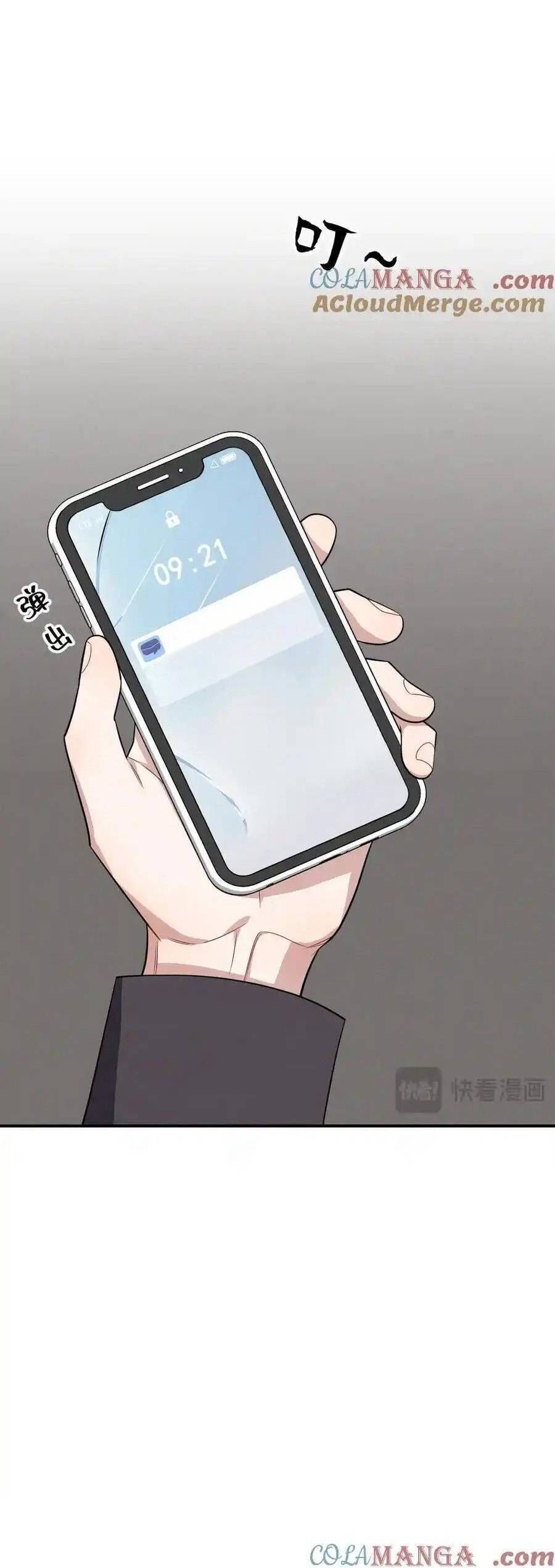 Trung Khuyển Công Lược Chapter 20 - 21