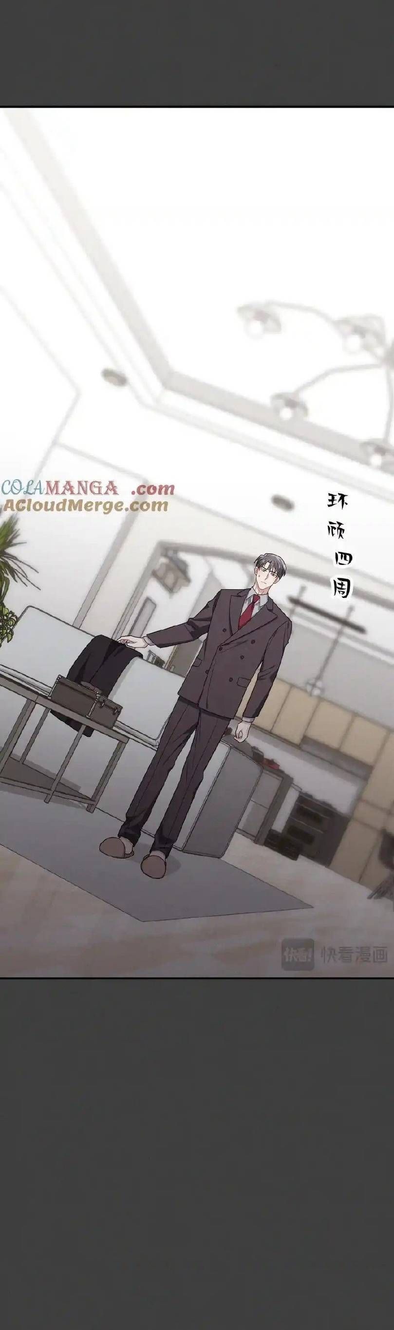 Trung Khuyển Công Lược Chapter 20 - 8