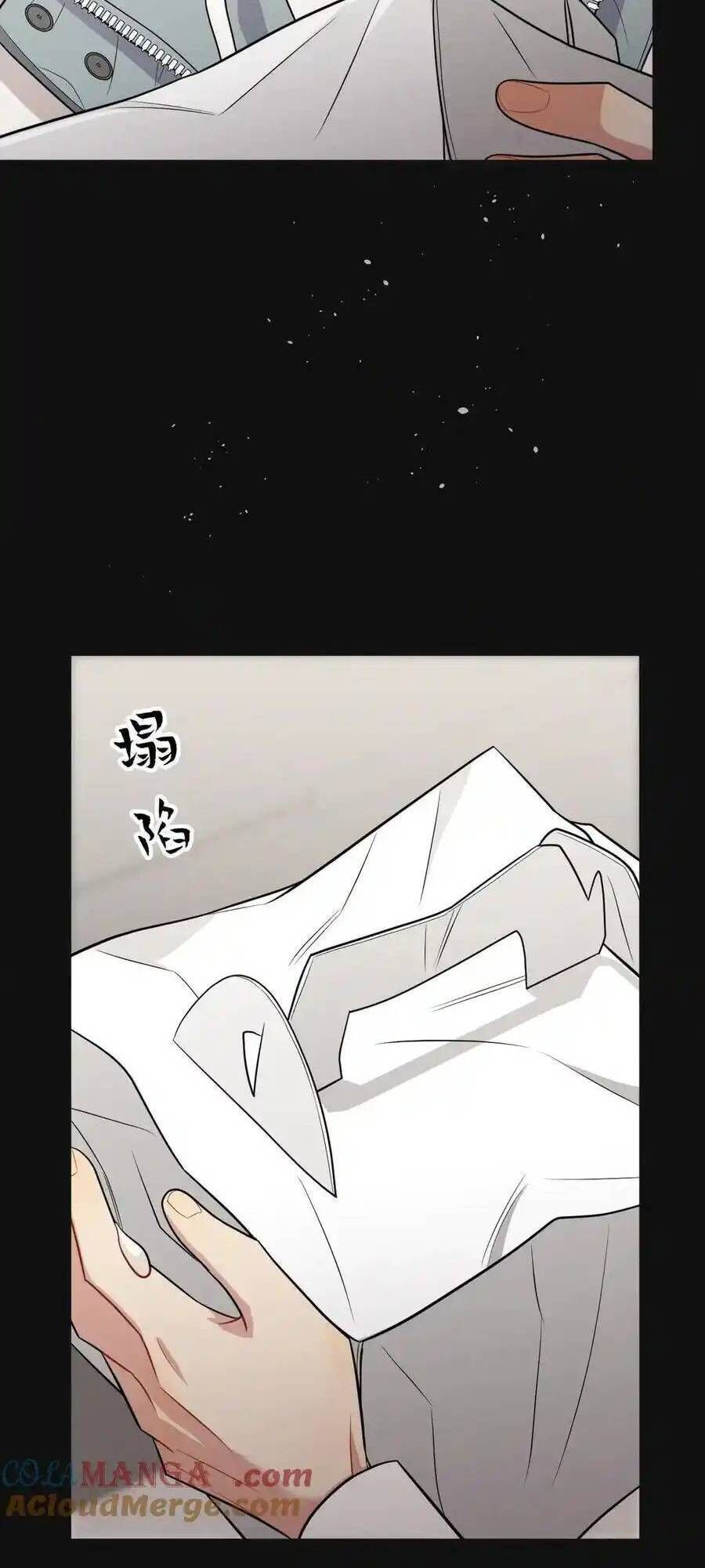 Trung Khuyển Công Lược Chapter 21 - 61