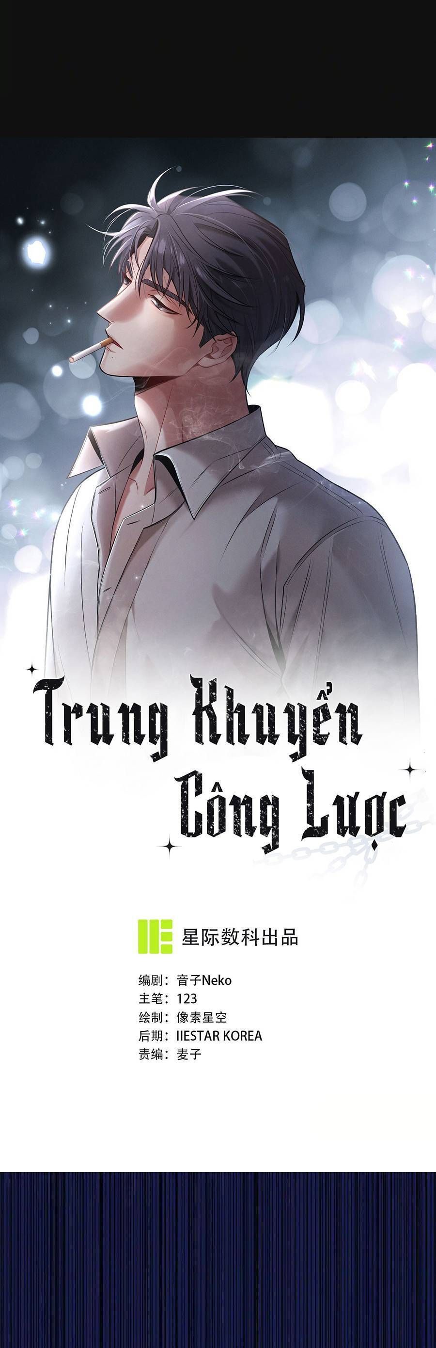Trung Khuyển Công Lược Chapter 22 - 5