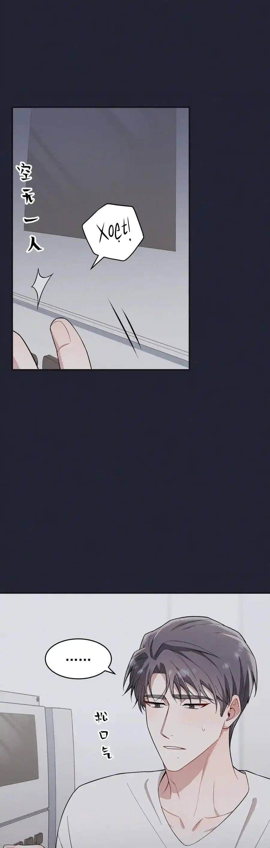 Trung Khuyển Công Lược Chapter 22 - 8