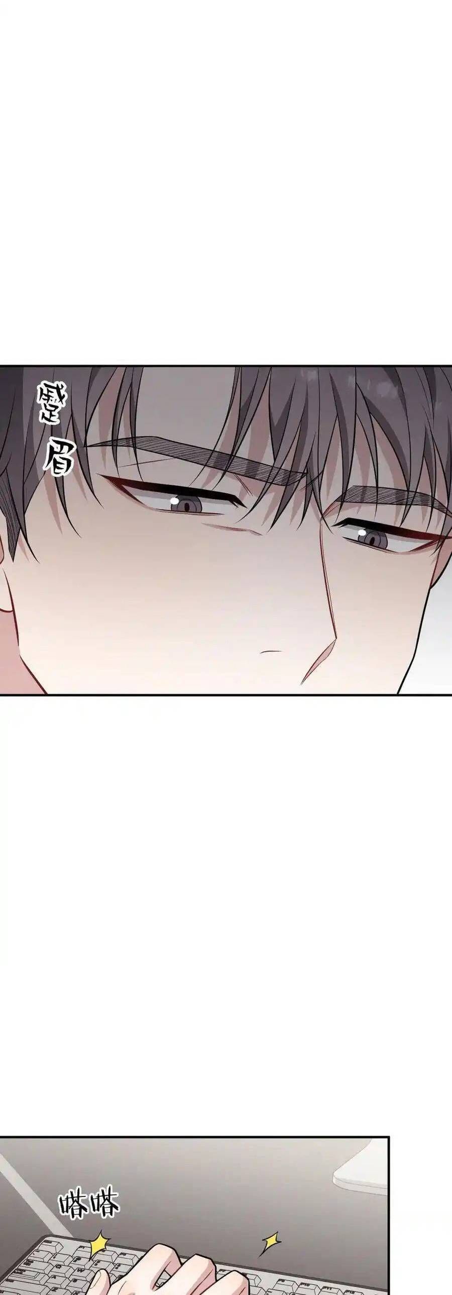 Trung Khuyển Công Lược Chapter 24 - 20