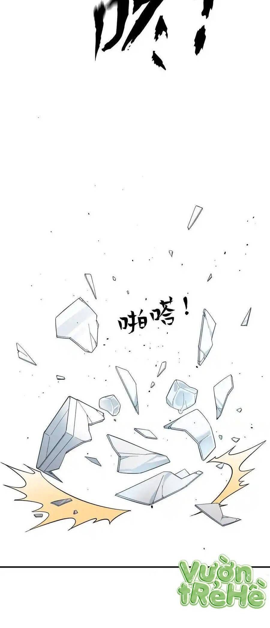 Trung Khuyển Công Lược Chapter 27 - 22