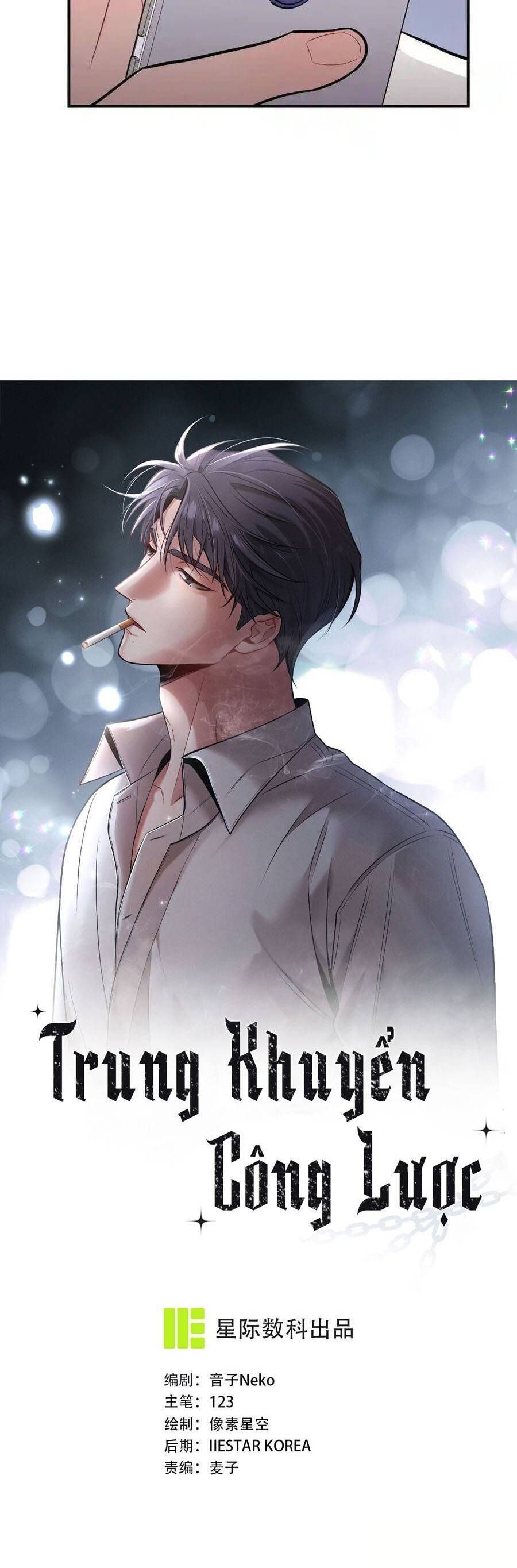 Trung Khuyển Công Lược Chapter 27 - 4