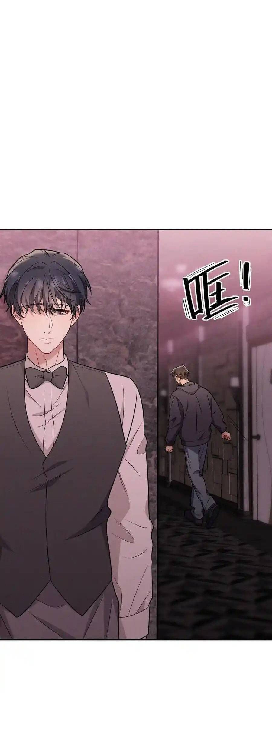 Trung Khuyển Công Lược Chapter 27 - 46