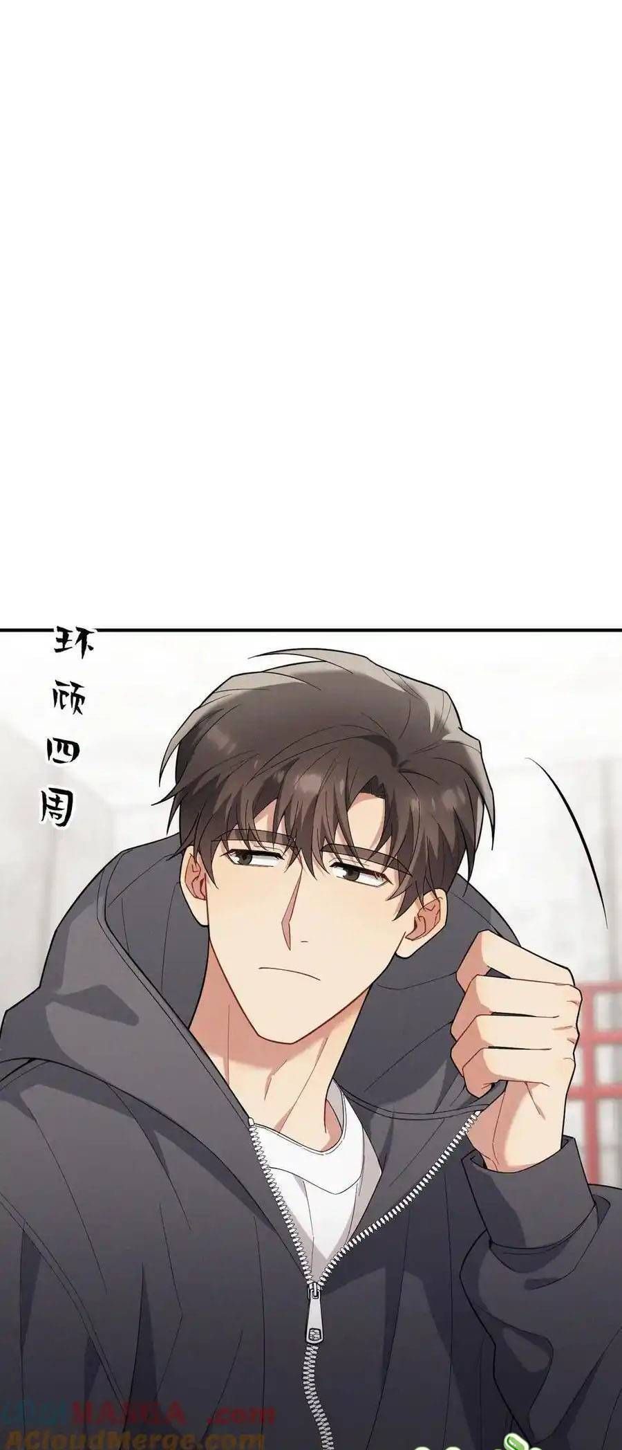 Trung Khuyển Công Lược Chapter 27 - 9