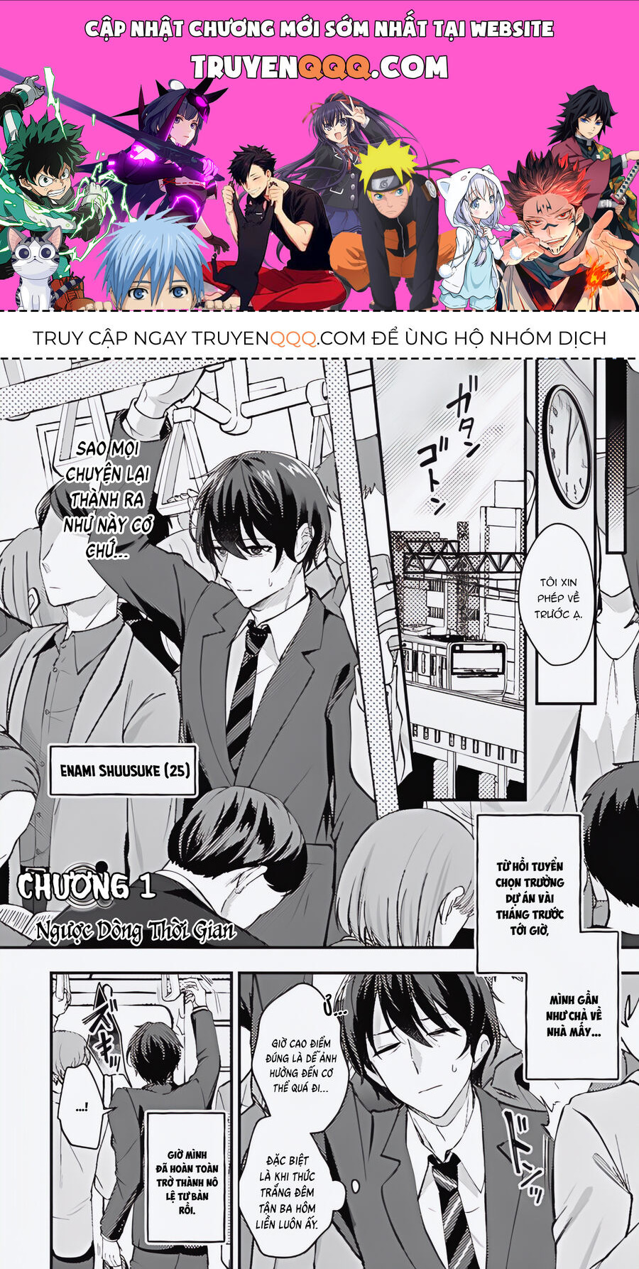 Ngược Dòng Thời Gian Về 10 Năm Trước Để Cứu Lấy Cô Bạn Tiểu Thư Thanh Mai Trúc Mã, Và Rồi Tôi Trở Thành Vị Hôn Phu Của Cô Ấy Chapter 1 - 1