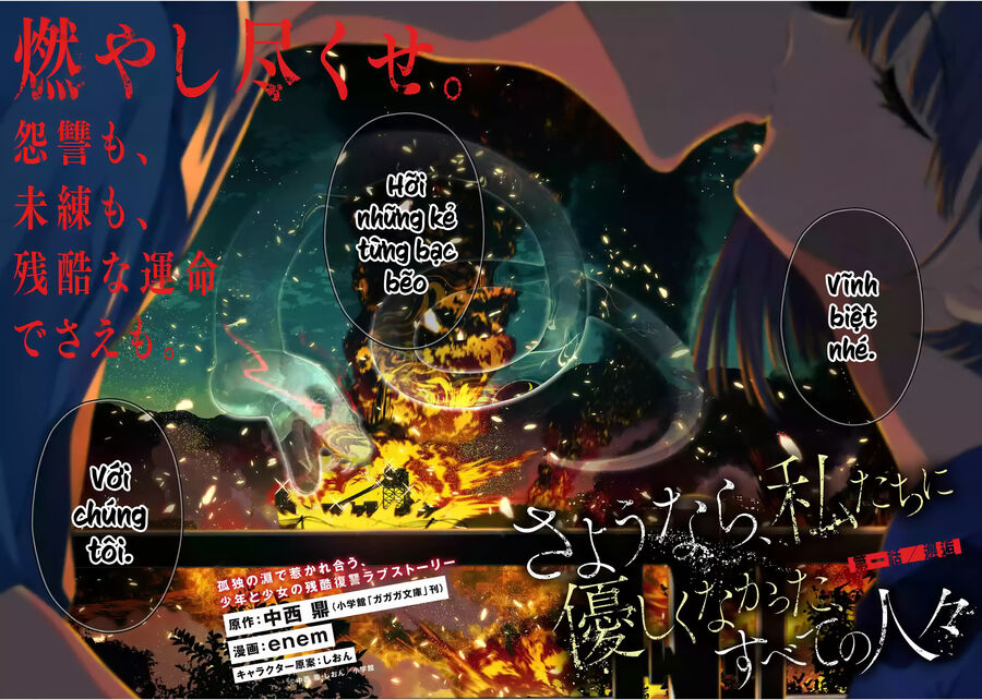 Vĩnh Biệt Nhé, Hỡi Những Kẻ Từng Bạc Bẽo Với Chúng Tôi Chapter 1 - 2