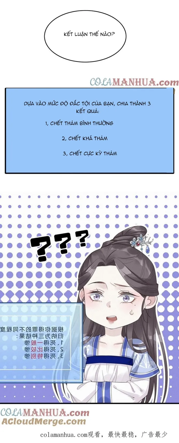 Nhặt Được Một Lão Đại Hắc Hoá Chapter 11 - 5