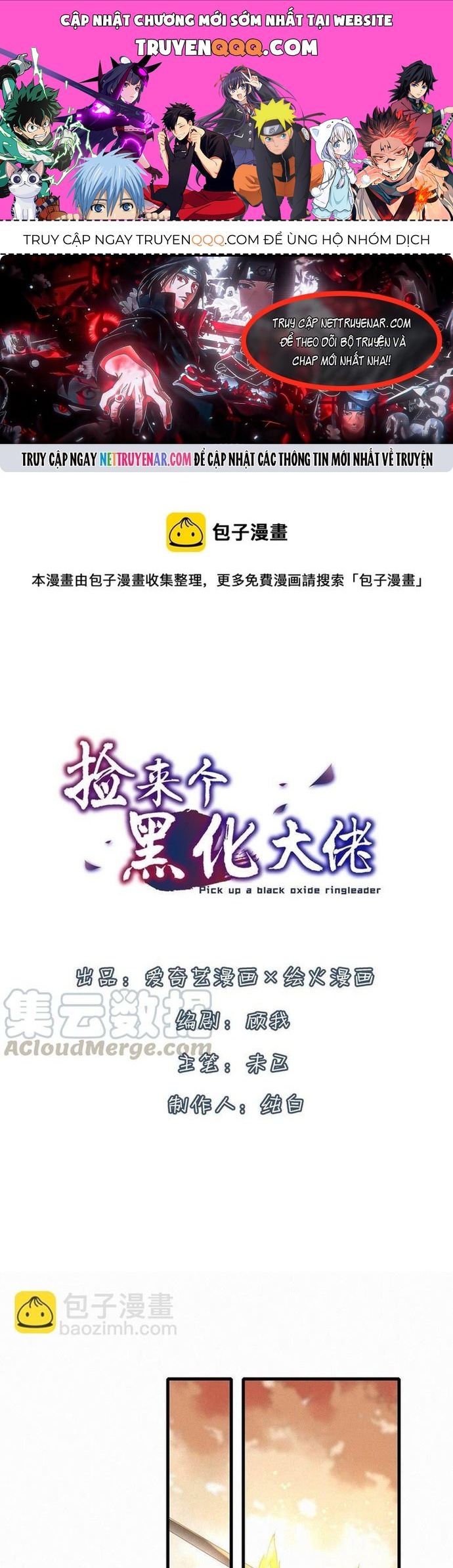 Nhặt Được Một Lão Đại Hắc Hoá Chapter 22 - 1