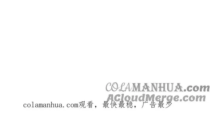 Nhặt Được Một Lão Đại Hắc Hoá Chapter 9 - 6