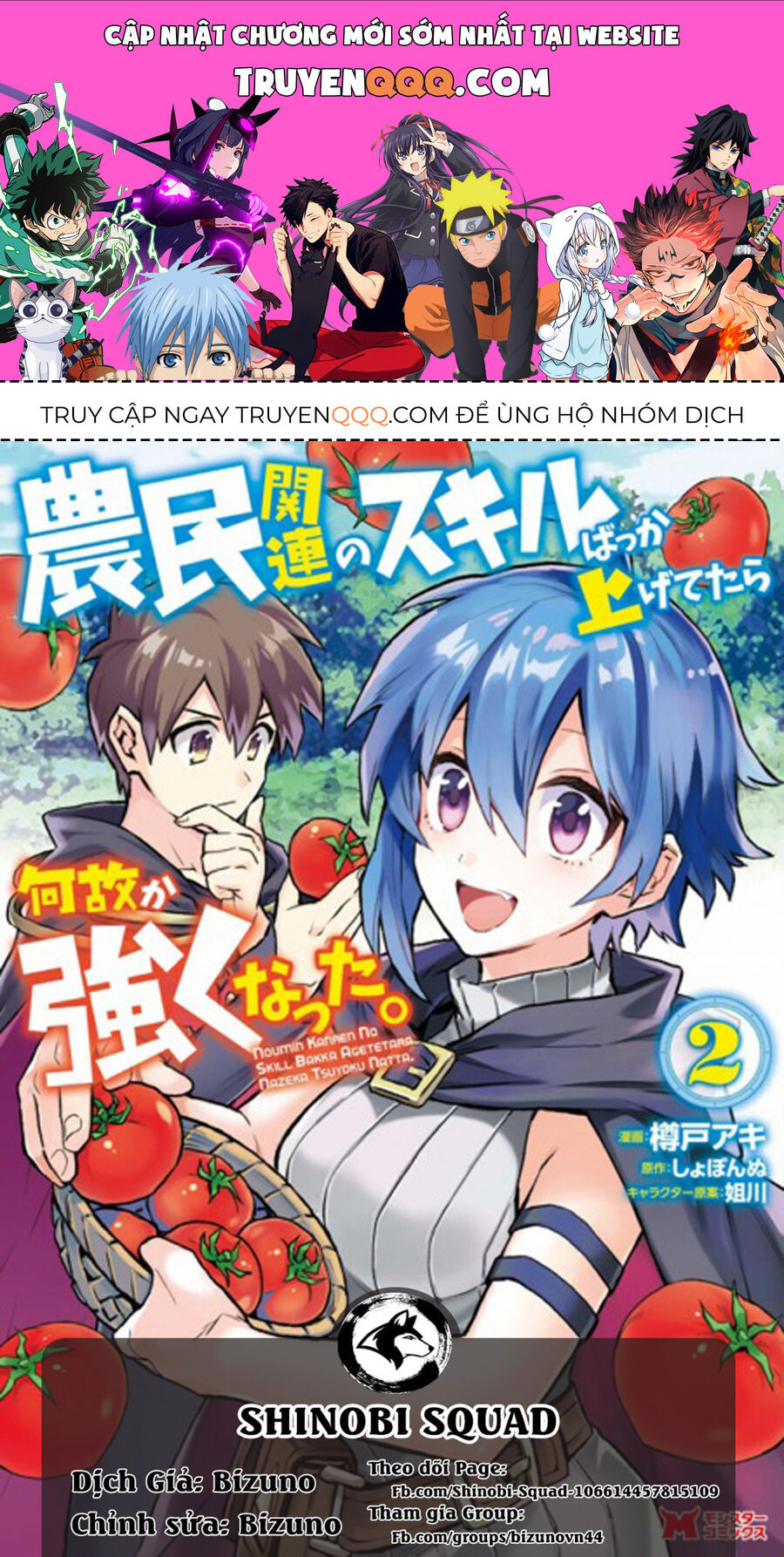 Tôi Trở Nên Mạnh Hơn Nhờ Nâng Cấp Các Kỹ Năng Của Nông Dân Chapter 8 - 1