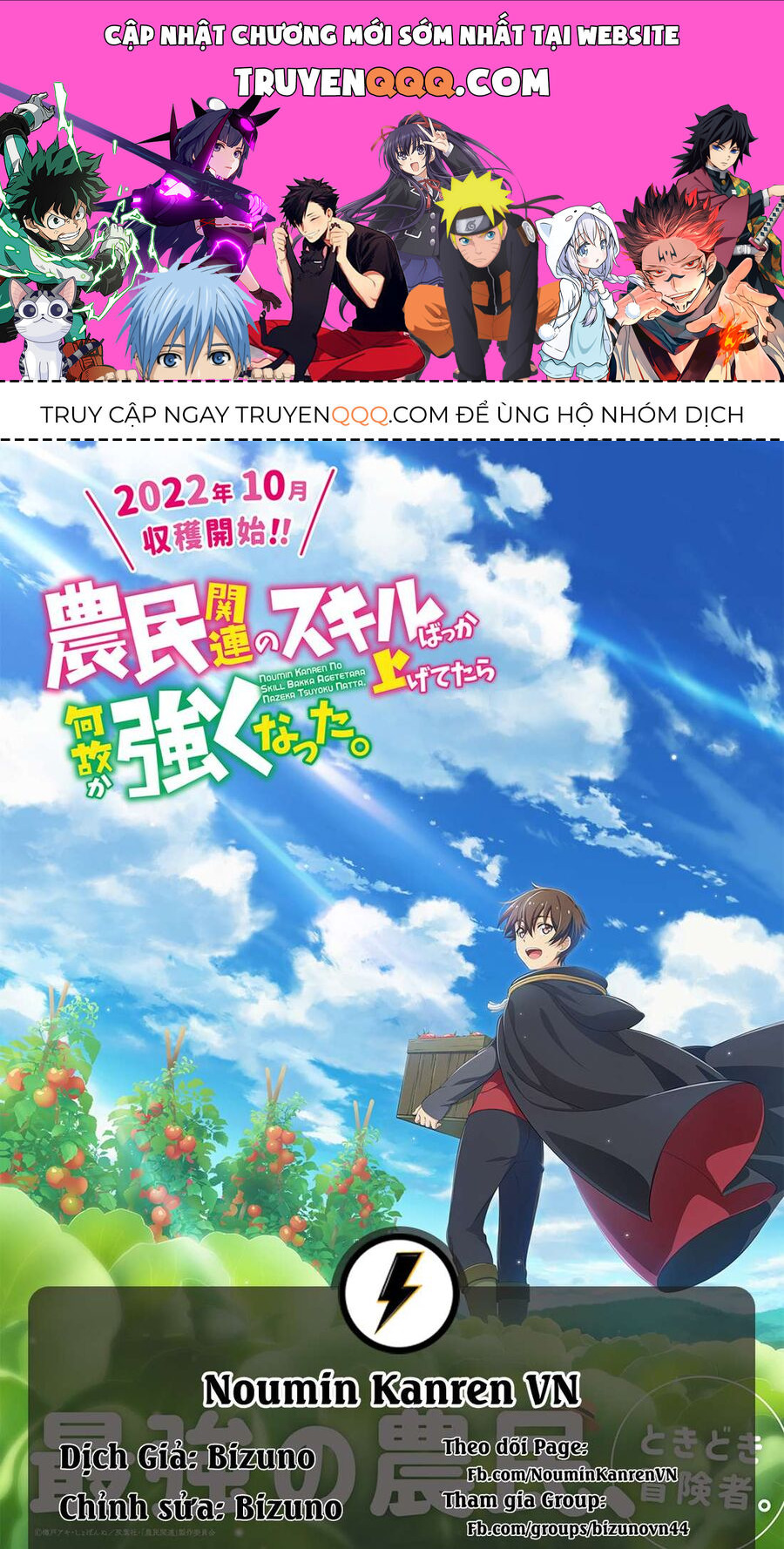 Tôi Trở Nên Mạnh Hơn Nhờ Nâng Cấp Các Kỹ Năng Của Nông Dân Chapter 9 - 1