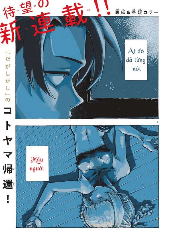 Khúc Ca Của Kẻ Dạo Đêm Chapter 1 - 4
