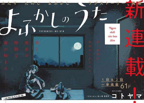 Khúc Ca Của Kẻ Dạo Đêm Chapter 1 - 5
