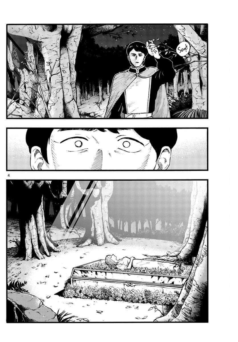 Khúc Ca Của Kẻ Dạo Đêm Chapter 100 - 3