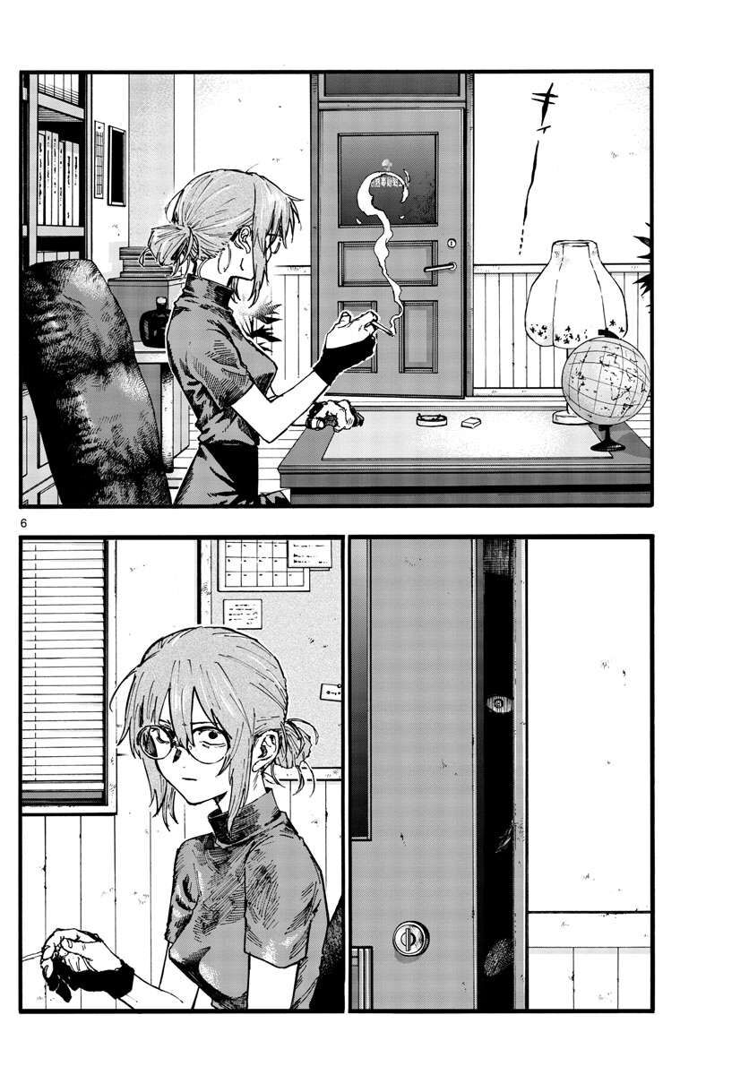 Khúc Ca Của Kẻ Dạo Đêm Chapter 101 - 6