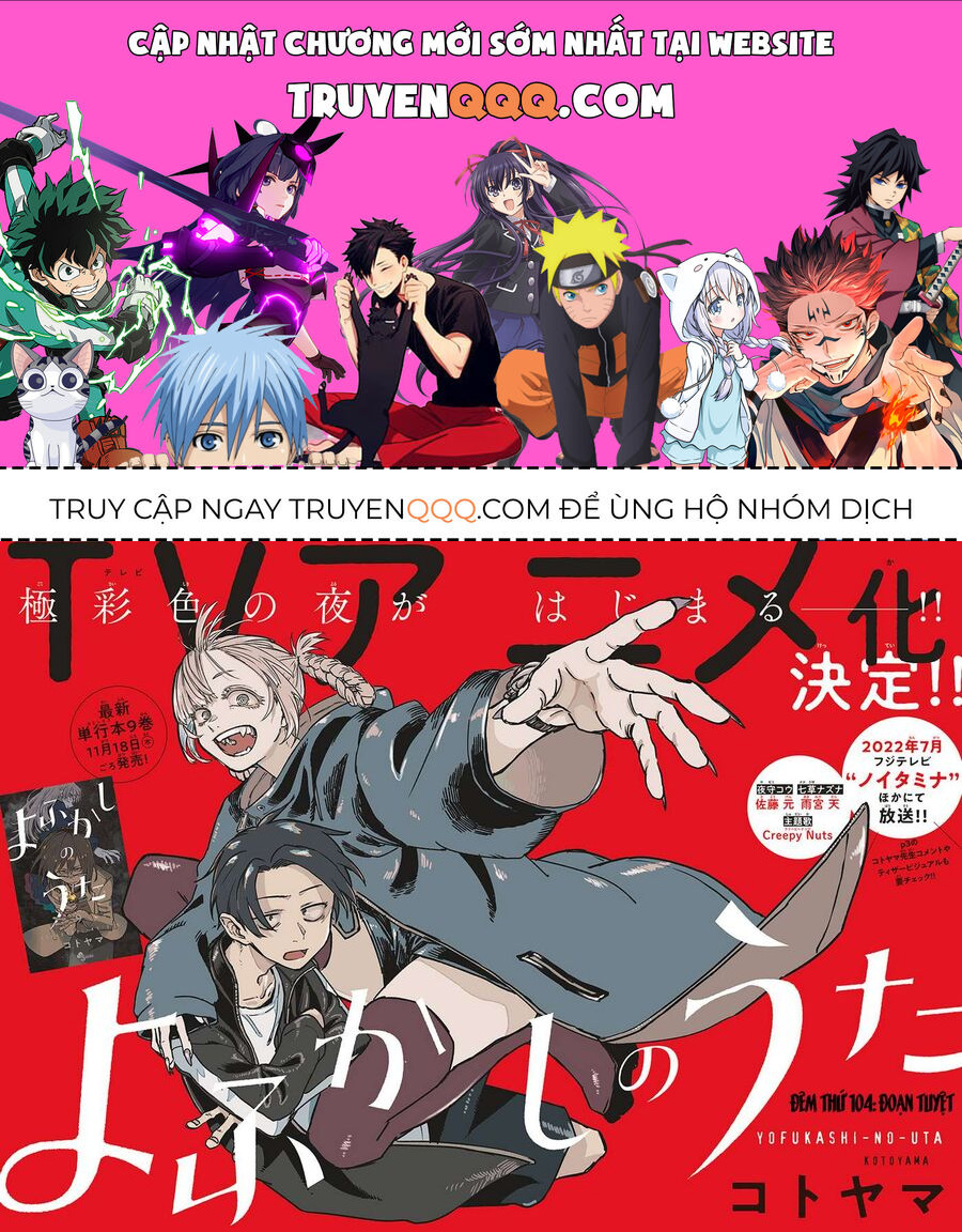 Khúc Ca Của Kẻ Dạo Đêm Chapter 104 - 1