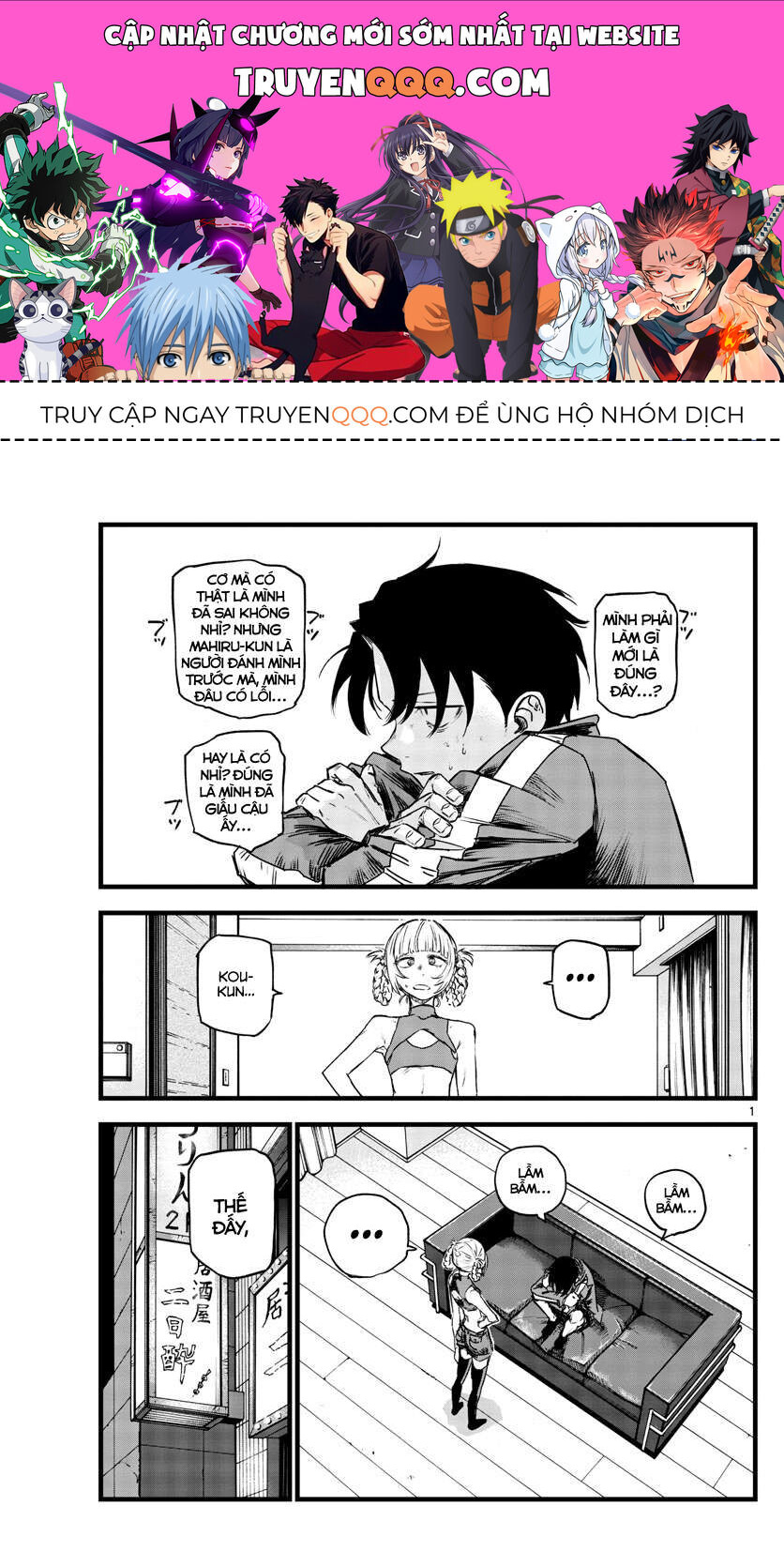 Khúc Ca Của Kẻ Dạo Đêm Chapter 105 - 1