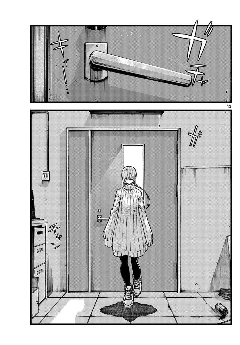 Khúc Ca Của Kẻ Dạo Đêm Chapter 115 - 14