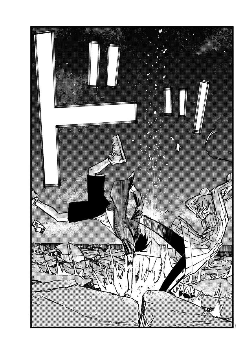 Khúc Ca Của Kẻ Dạo Đêm Chapter 120 - 2