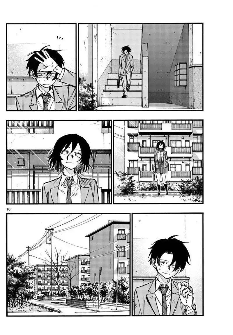Khúc Ca Của Kẻ Dạo Đêm Chapter 134 - 11