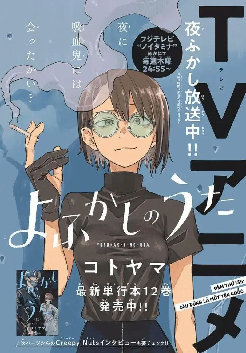 Khúc Ca Của Kẻ Dạo Đêm Chapter 135 - 3