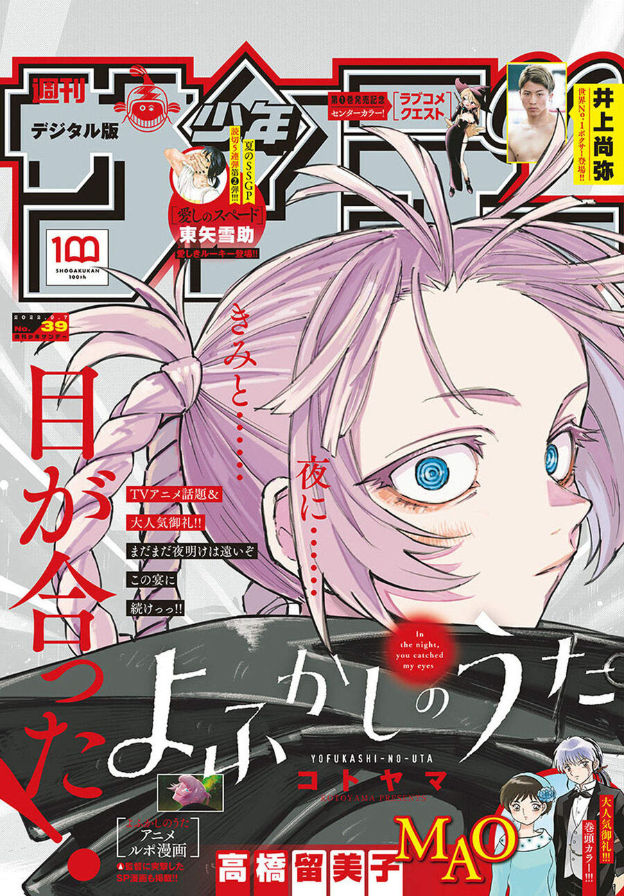 Khúc Ca Của Kẻ Dạo Đêm Chapter 139 - 2