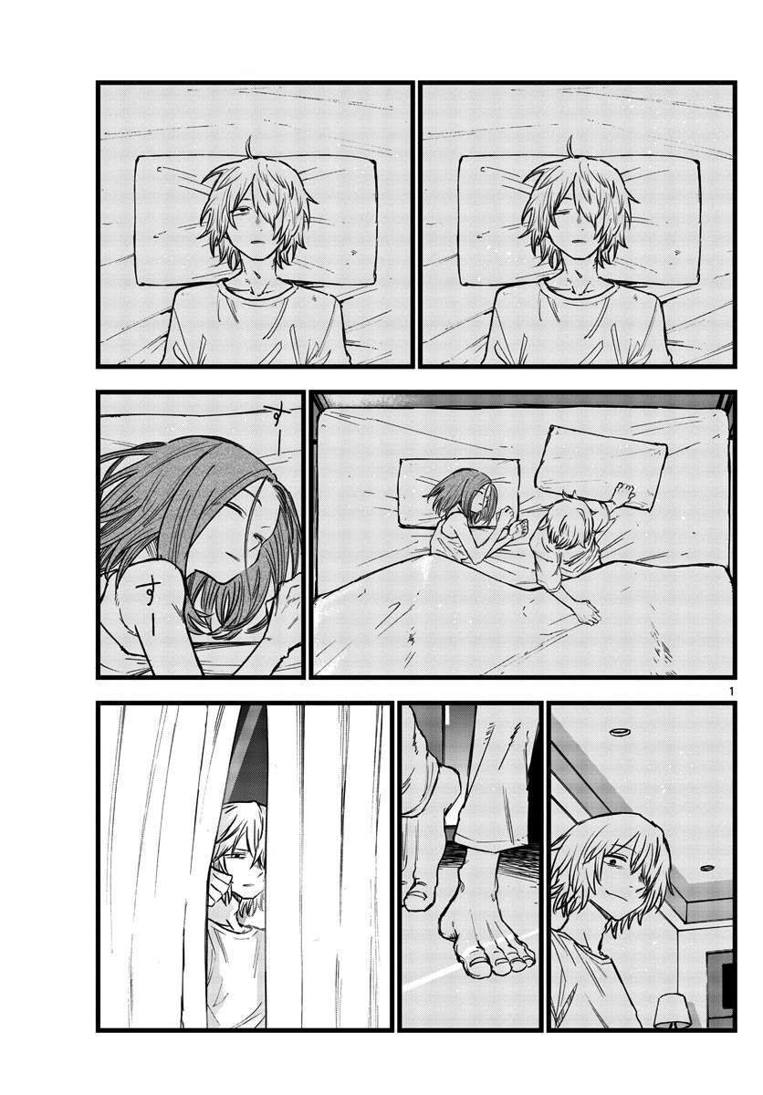 Khúc Ca Của Kẻ Dạo Đêm Chapter 148 - 2